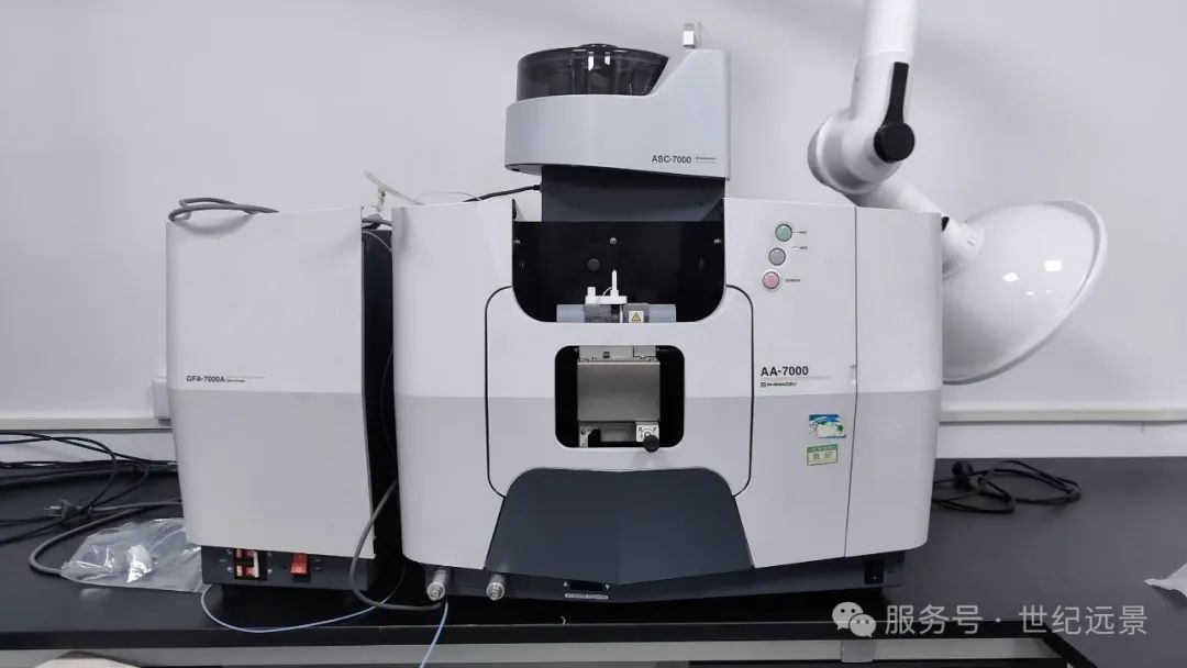 【精准高效测元素，灵活方案降成本】岛津SHIMADZU AA-7000原子吸收分光光度计专业租售服务