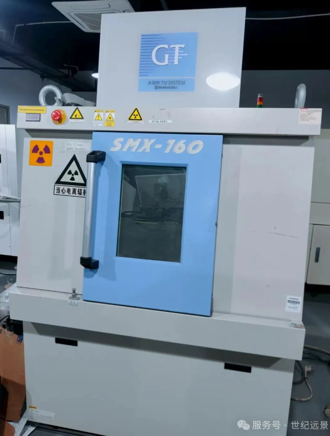 岛津SMX-160GT：赋能半导体芯片无损检测的纳米级“慧眼” | 世纪远景