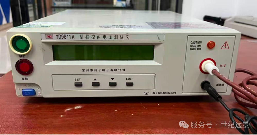 YD9811A程控耐压测试仪租售-灵活替代购置-世纪远景电子设备
