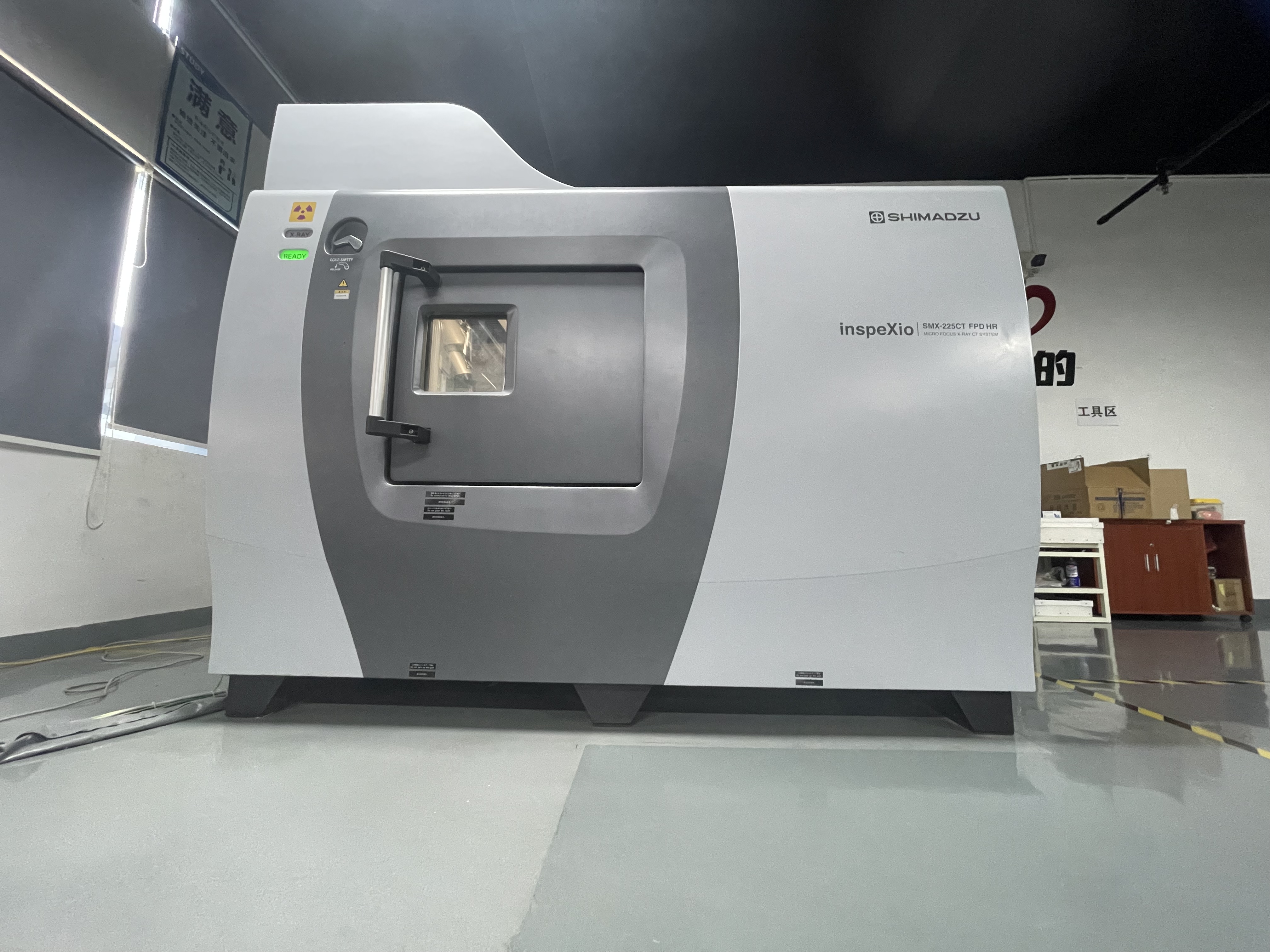 岛津SMX-225CT租赁图片 岛津SMX-225CT租赁图片