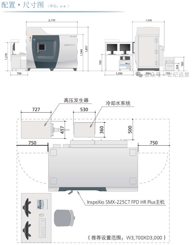 X射线CT设备 X射线CT设备