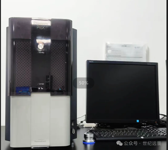 扫描电镜租赁 扫描电镜租赁