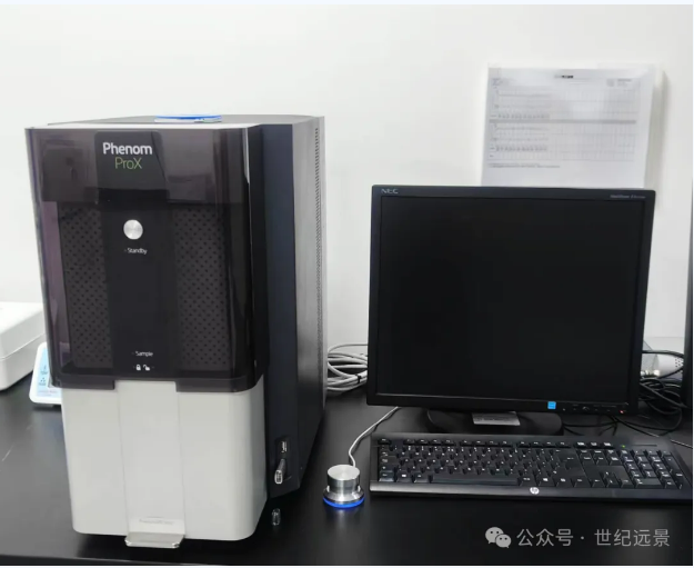 扫描电镜租赁服务 扫描电镜租赁服务