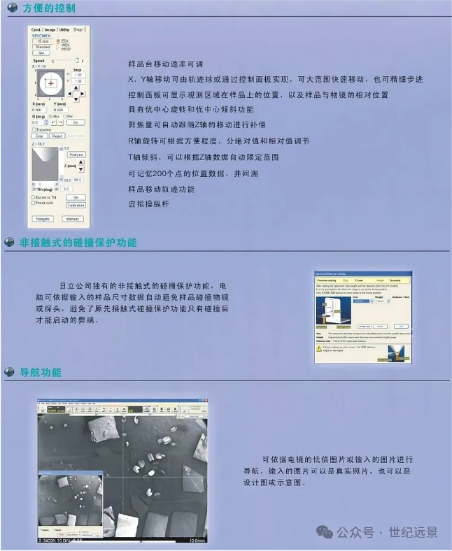 扫描电镜二手租赁服务 扫描电镜二手租赁服务