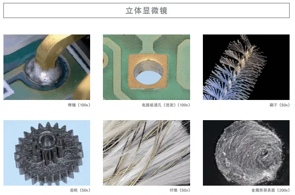 基恩士超景深三维显微系统 VHX-5000租售 基恩士超景深三维显微系统 VHX-5000租售