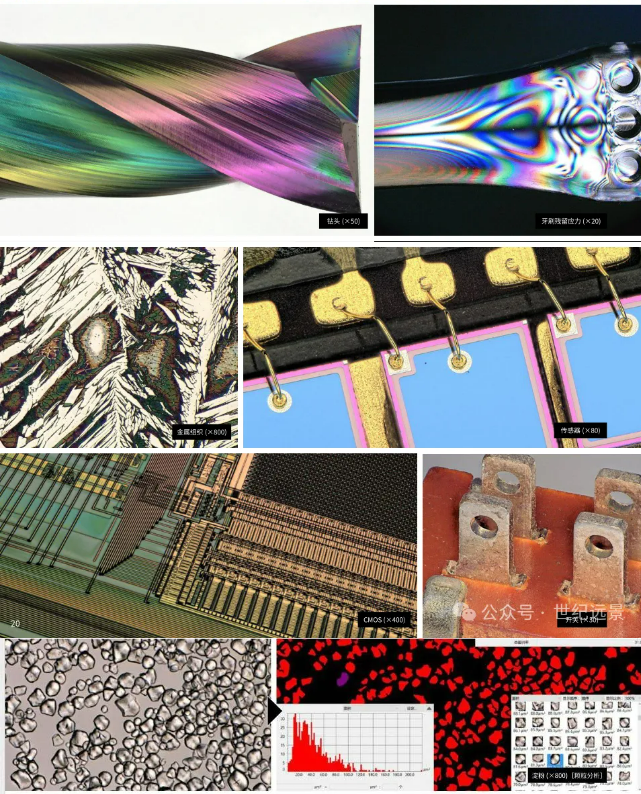 基恩士超景深显微镜数码显微镜VHX-7000租赁 基恩士超景深显微镜数码显微镜VHX-7000租赁