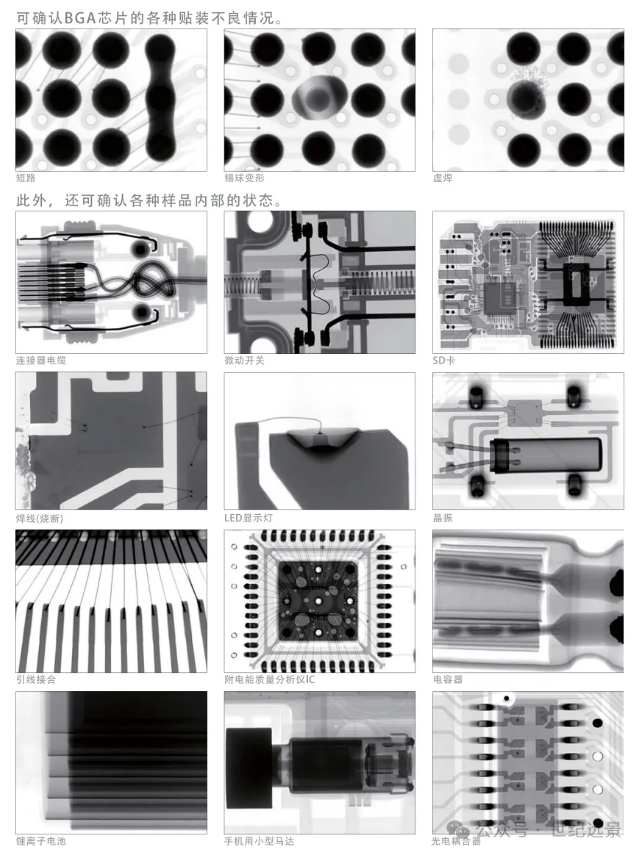 岛津X-RAY设备租赁 岛津X-RAY设备租赁