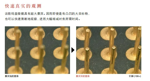 基恩士超景深显微镜VHX-970F租赁 基恩士超景深显微镜VHX-970F租赁