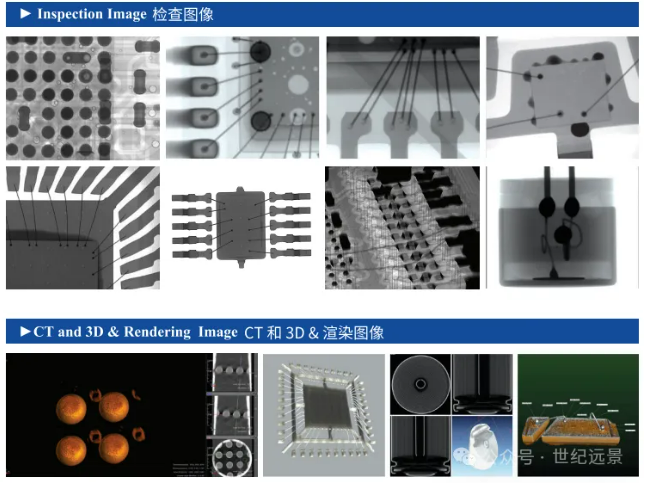 X射线检测设备租赁 X射线检测设备租赁