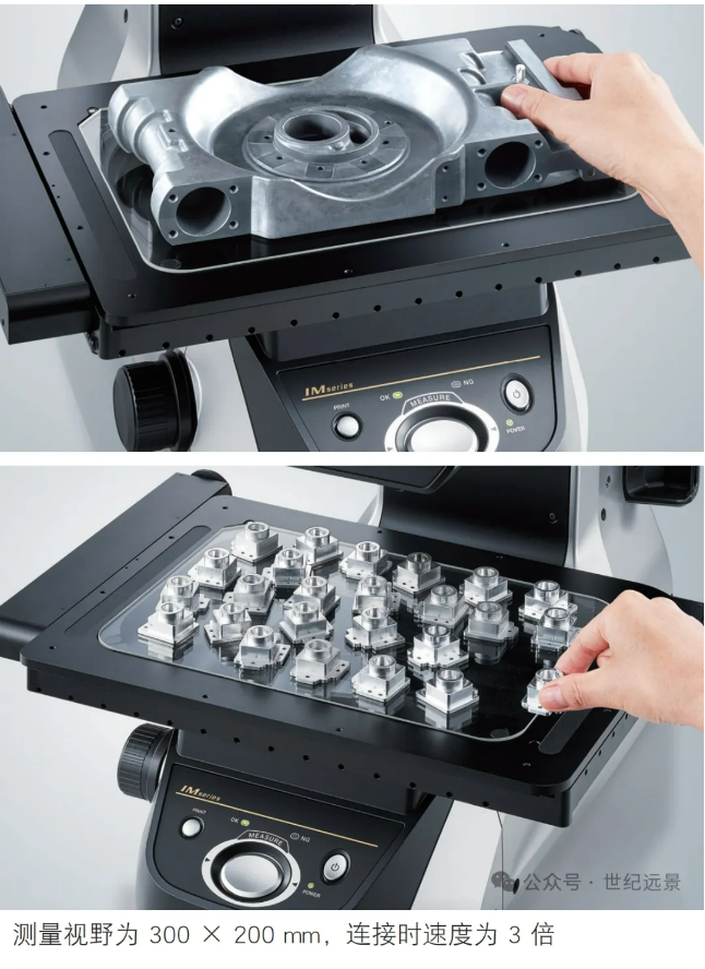 图像尺寸测量仪IM-7000 图像尺寸测量仪IM-7000