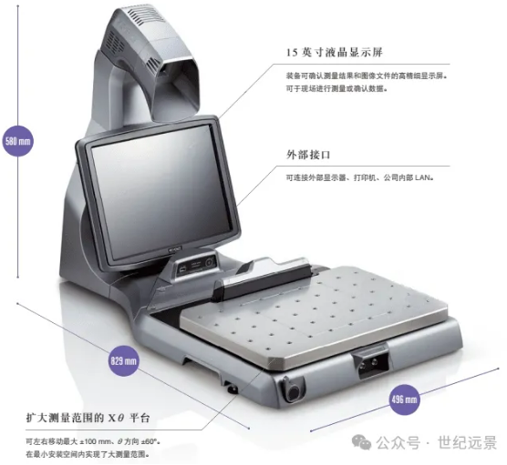 三坐标测量仪租赁 三坐标测量仪租赁