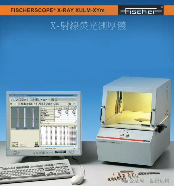 X射线荧光测厚仪租赁 X射线荧光测厚仪租赁