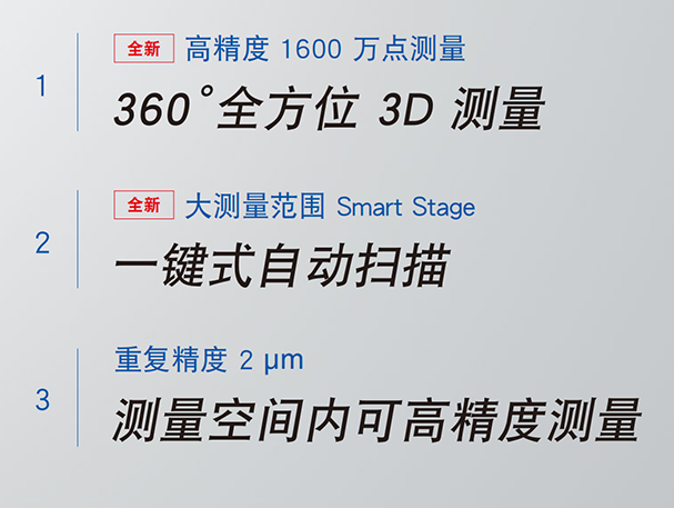 基恩士三维蓝光扫描仪VL750二手租售服务 基恩士三维蓝光扫描仪VL750二手租售服务