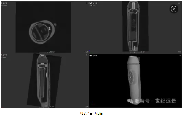 工业CT岛津SMX-225租售.png 工业CT岛津SMX-225租售.png