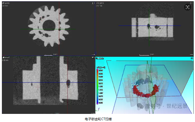 工业CT岛津SMX-225租售.png 工业CT岛津SMX-225租售.png