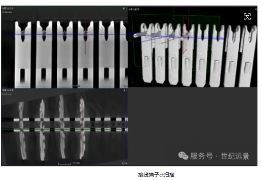 工业CT岛津SMX-225租售.png 工业CT岛津SMX-225租售.png