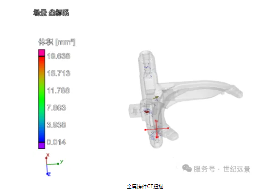 工业CT岛津SMX-225租售.png 工业CT岛津SMX-225租售.png