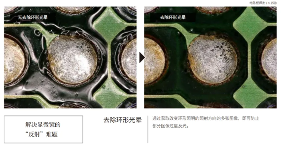 基恩士VHX-7000N显微镜租售.png 基恩士VHX-7000N显微镜租售.png