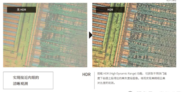 基恩士VHX-7000N显微镜租售.png 基恩士VHX-7000N显微镜租售.png