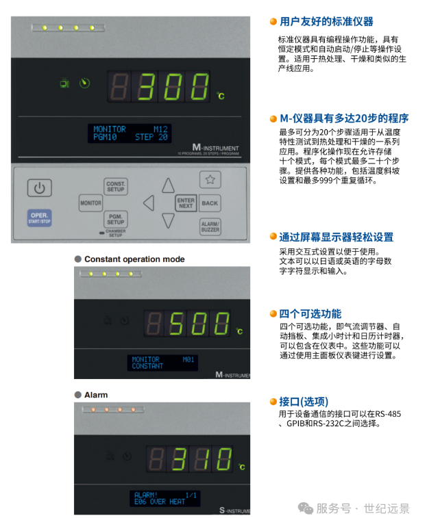 爱斯佩克 ESPEC PH-201 高温试验箱租售 爱斯佩克 ESPEC PH-201 高温试验箱租售