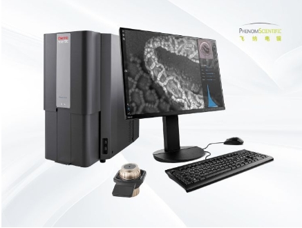 飞纳台式扫描电镜 Pro X 租售服务 飞纳台式扫描电镜 Pro X 租售服务