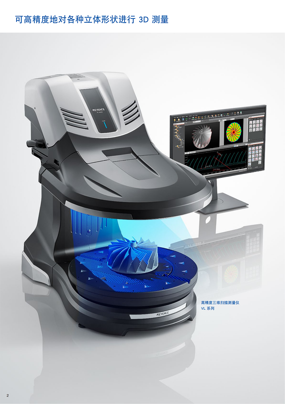 基恩士 VL750 二手租售 基恩士 VL750 二手租售