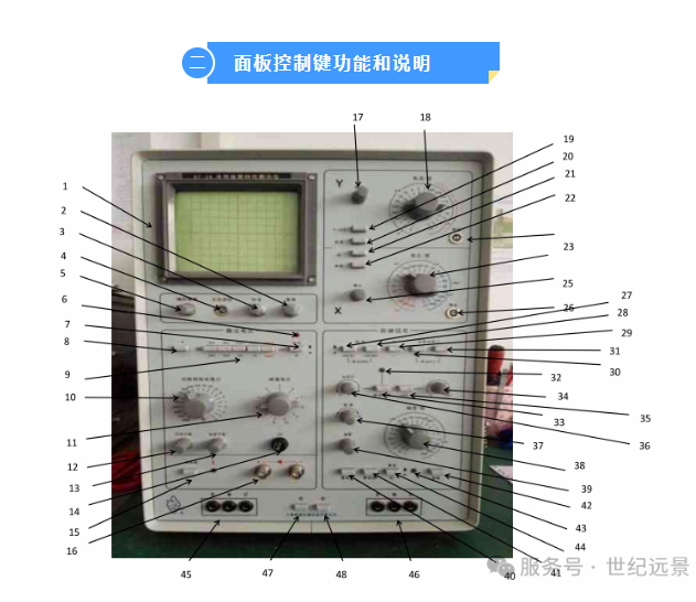 上海新建 QT-2A 半导体管特性图示仪租售服务