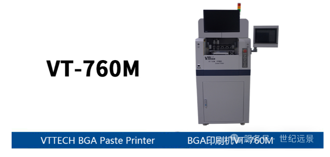 印锡机租售 印锡机租售