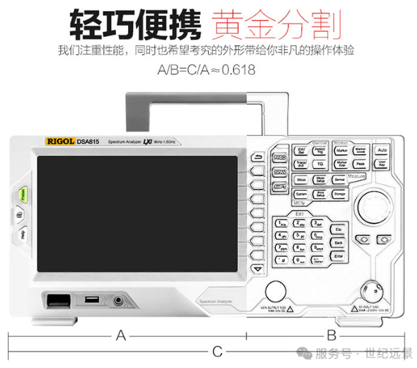 RIGOL普源 DSA 815数字频谱分析仪租售服务 RIGOL普源 DSA 815数字频谱分析仪租售服务