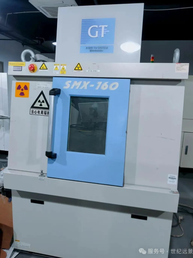 岛津SMX-160GT 岛津SMX-160GT