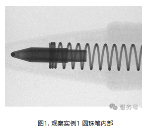 岛津SMX-160GT 岛津SMX-160GT